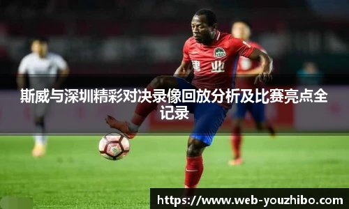 yoo直播