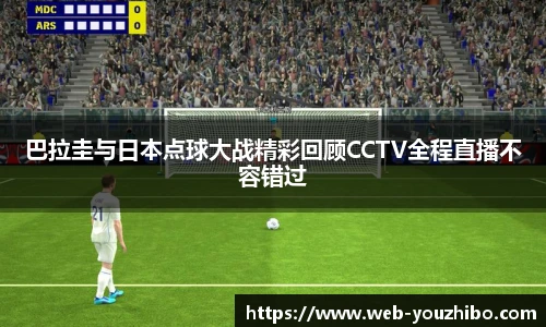 yoo直播